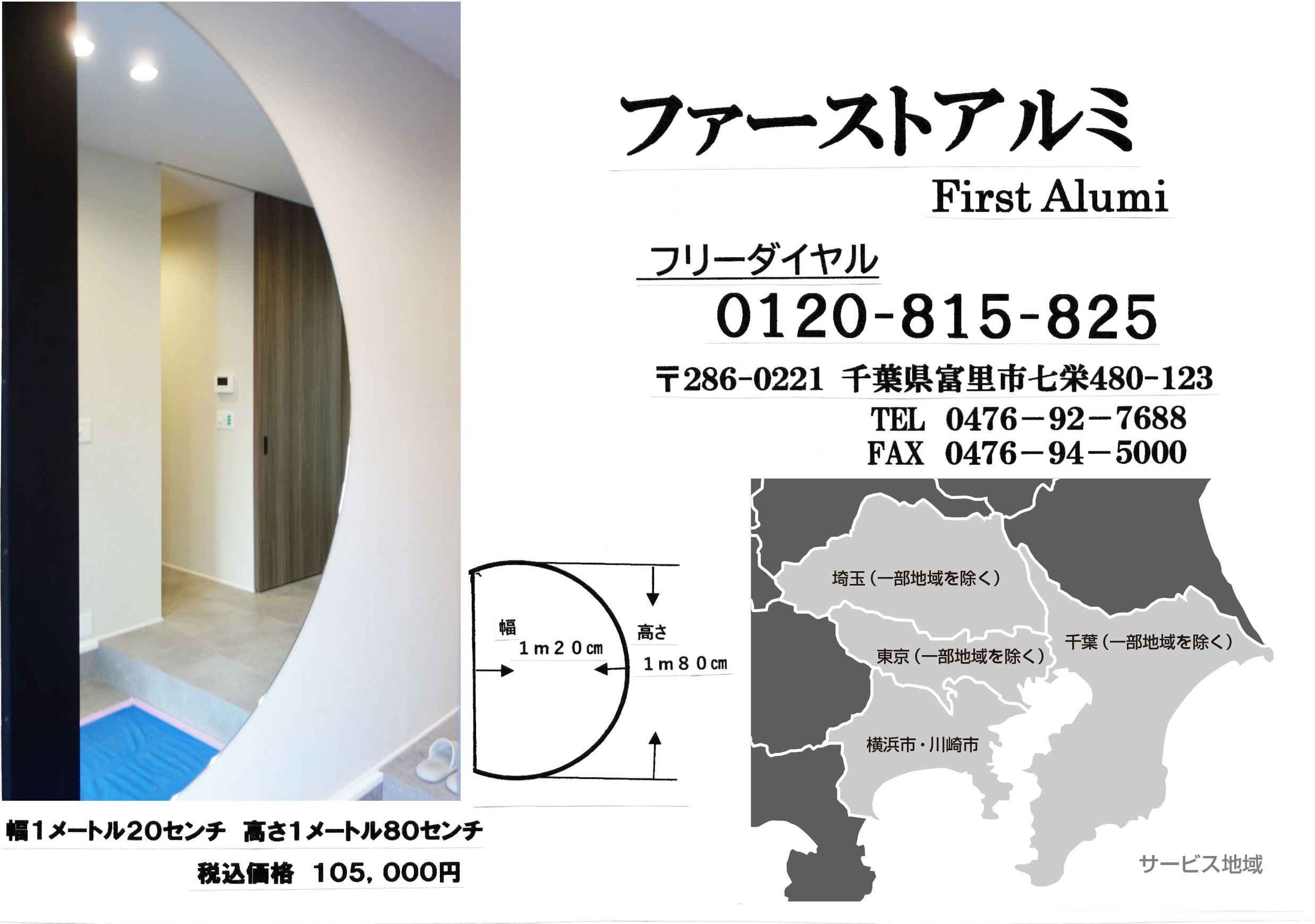商品１点目の写真