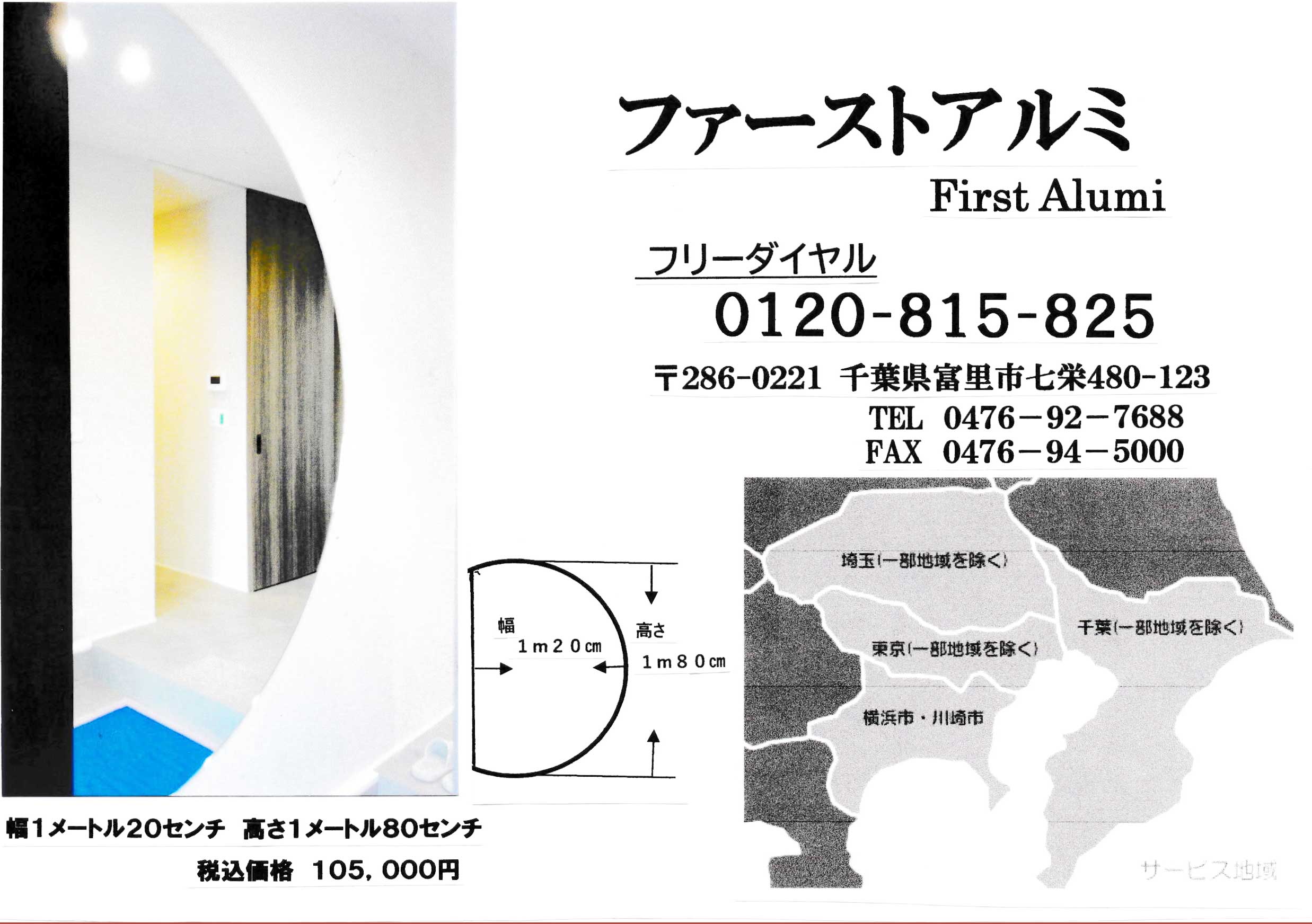 商品１点目の写真